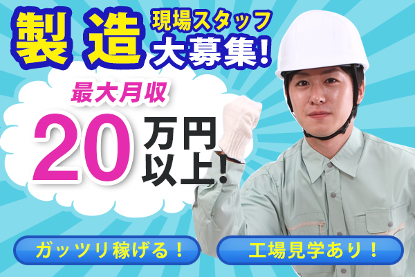 《筑西市下江連》ユニットバスの部品ピッキング