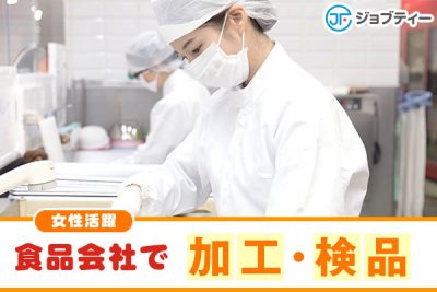 ≪夜勤固定≫カップアイスの補充など【新町駅から徒歩10分】