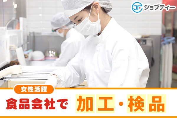 ≪日勤固定≫カップアイスの補充など【新町駅から徒歩10分】